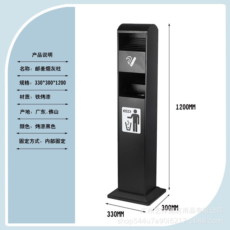 El Smoke-Extinguishing Vertical Square Iron Baking Paint Ashtray Shopping Mall Smoking Room Fixed Round Stainless Steel Ashtray - Image 1